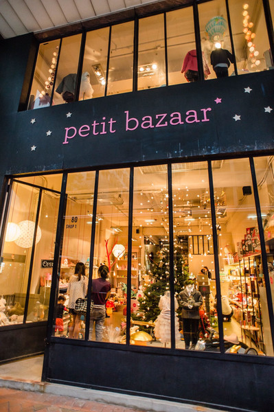 About Petit Bazaar