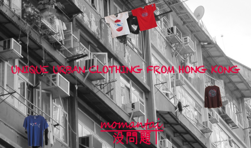 Hong Kong theme t-shirts and clothes